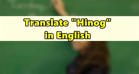 Hinog Meaning .